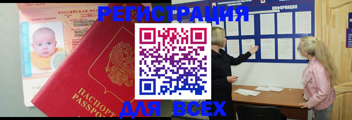 форма 3 в Тынде